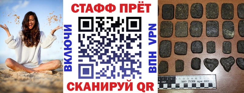 Наркошоп купить A PVP МЕФ Псилоцибиновые грибы Cocaine ГАШ Славск