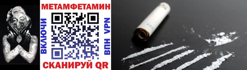 АМФЕТАМИН VHQ  Купить  Славск 