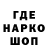 БУТИРАТ GHB Pinemont