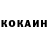 Кокаин Перу SVOY __
