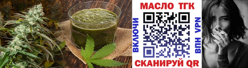 Купить закладки  Славск  Cannafood конопля 