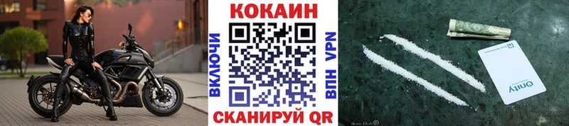 Купить где Славск Кокаин 97%