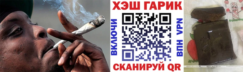 Купить где  Славск  Гашиш убойный 