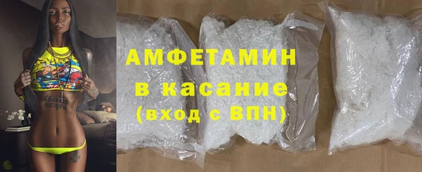 ALPHA-PVP Баксан