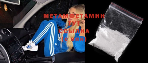 метадон Балабаново