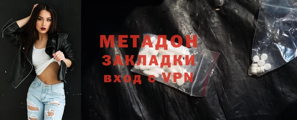 не бодяженный Балахна