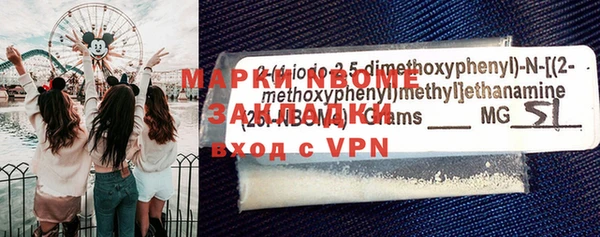 ALPHA-PVP Баксан