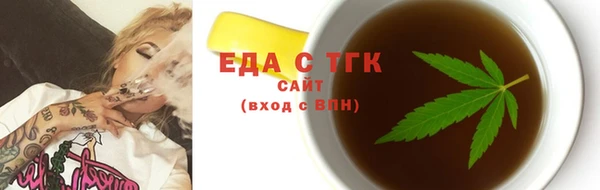 ALPHA-PVP Баксан