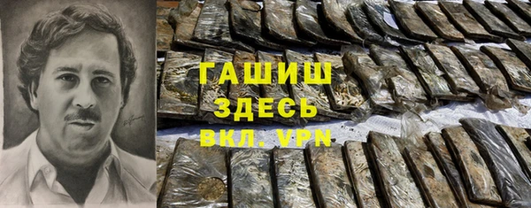 ALPHA-PVP Баксан