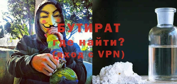 не бодяженный Балахна
