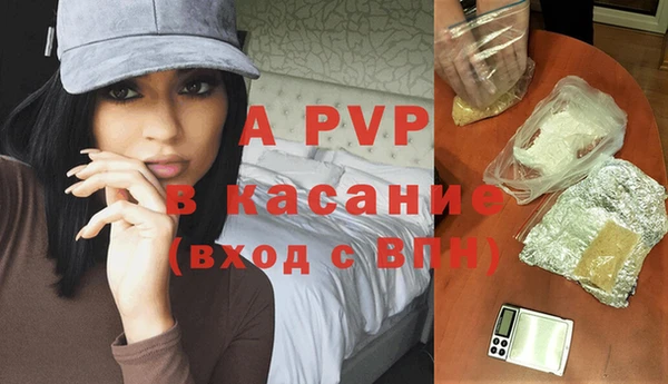 не бодяженный Балахна