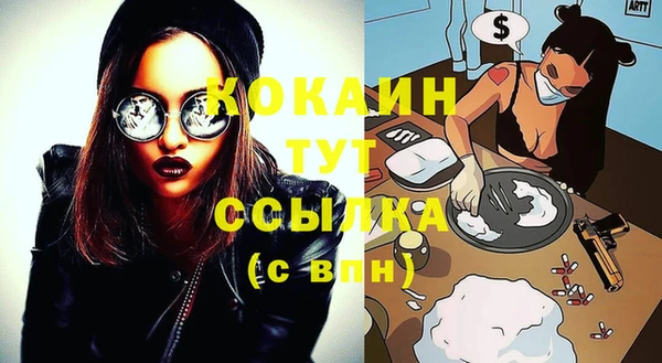 ALPHA-PVP Баксан