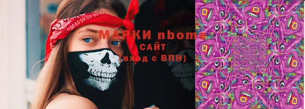 ALPHA-PVP Баксан