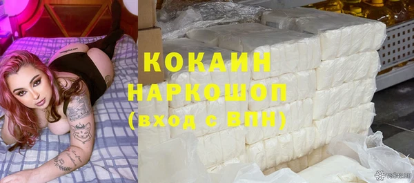 ALPHA-PVP Баксан
