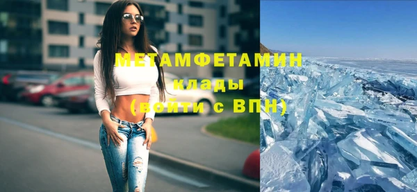 метадон Балабаново