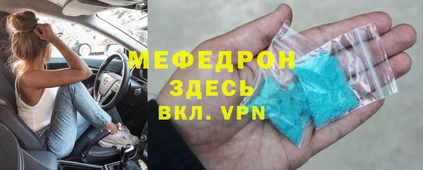 ALPHA-PVP Баксан