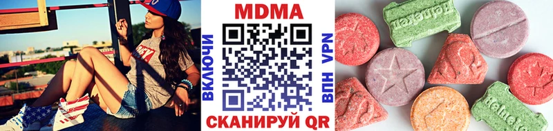MDMA кристаллы  Купить  Славск 