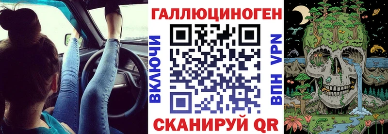 Галлюциногенные грибы мухоморы Славск
